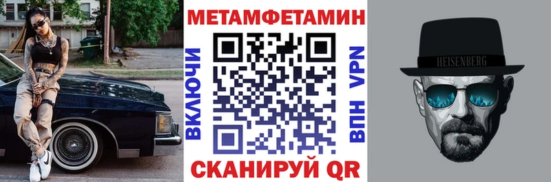 АМФ 97%  mega маркетплейс  Заинск 