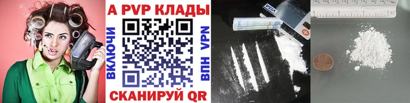 Alfa_PVP мука  Заинск 