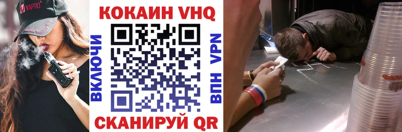 Кокаин 98%  дарнет шоп  Заинск 