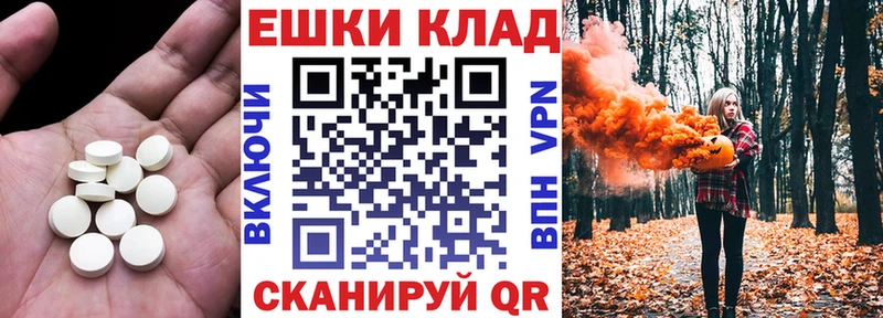 Ecstasy VHQ где найти наркотики Заинск