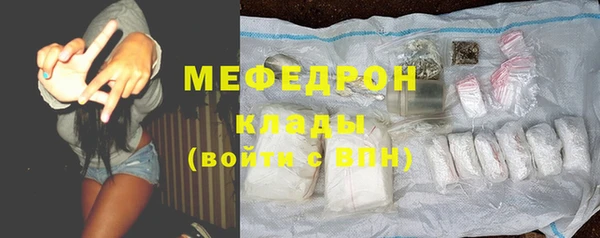 меф Алексеевка