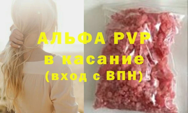 меф Алексеевка