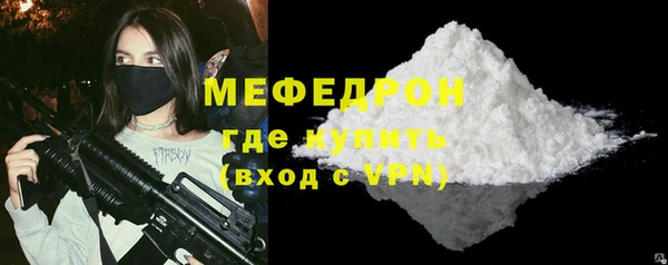 меф Алексеевка