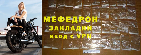 мяу мяу мука Алексин