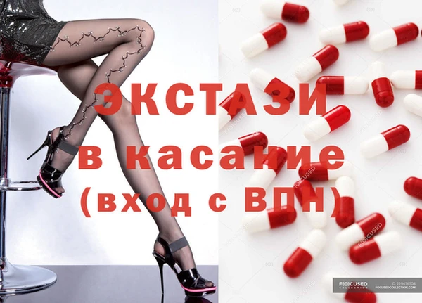 альфа пвп VHQ Касимов