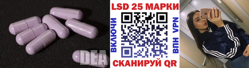 Лсд 25 экстази кислота  Заинск 