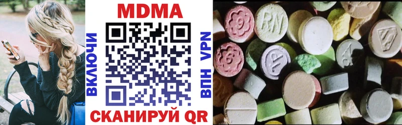 МДМА crystal Заинск