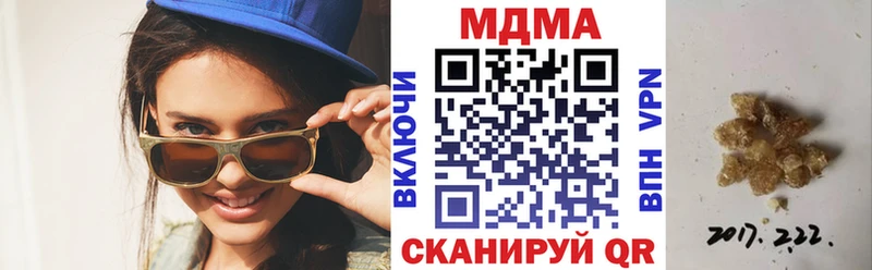 blacksprut рабочий сайт  Заинск  MDMA crystal 