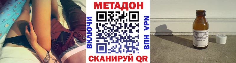 Метадон белоснежный  хочу наркоту  Заинск 
