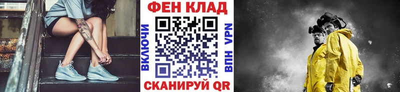 МЕТАМФЕТАМИН пудра Заинск