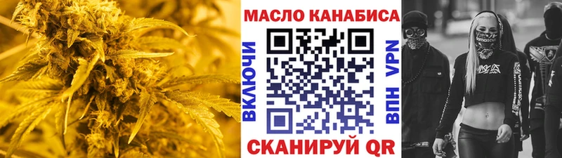 Дистиллят ТГК Wax  блэк спрут зеркало  Заинск  где купить  