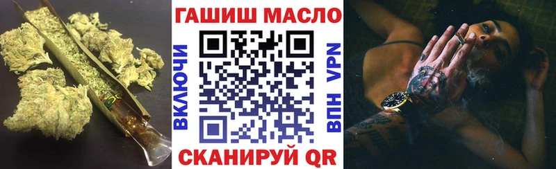 ТГК Wax Заинск